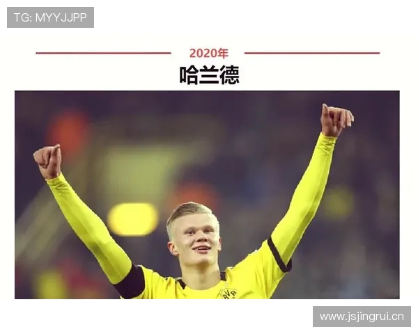 亚马尔 vs 哈兰德：两种天才的战术角色与未来发展路径差异解析