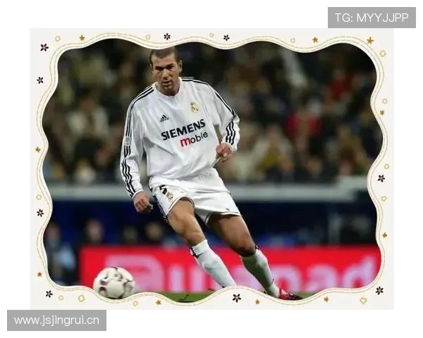 贝林厄姆 vs 齐达内：中场核心模板的代际对比与差距分析