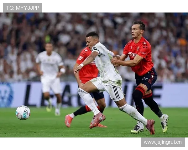 皇马：近期防守稳定性波动原因显现，对后续关键赛事考验增加