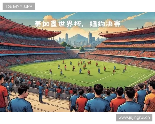 2026美加墨世界杯美国队赛程分析及主场优势展望